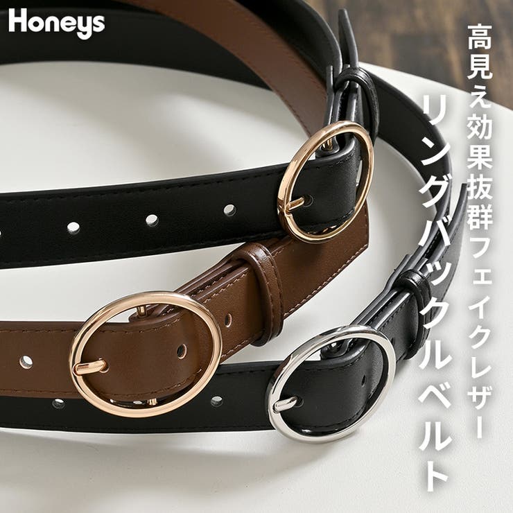 ベルト シンプル エコレザー | Honeys | 詳細画像1 