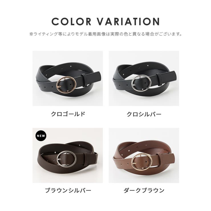 ベルト シンプル エコレザー | Honeys | 詳細画像17 