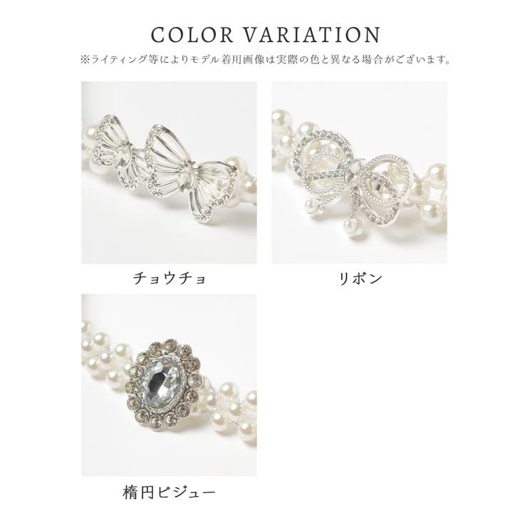 ベルト ゴムベルト パールビーズ | Honeys | 詳細画像4 