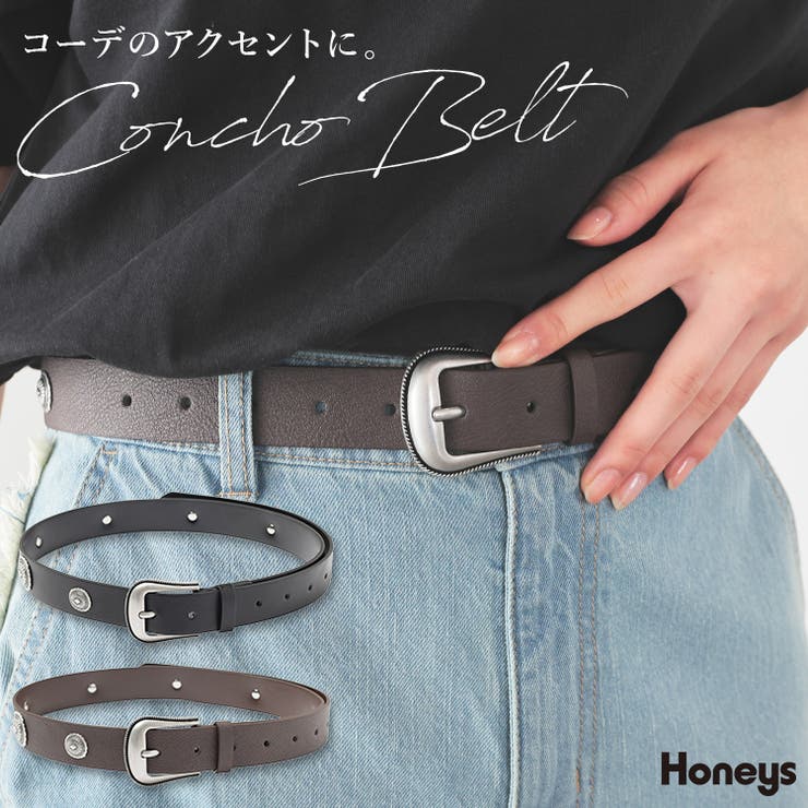 ベルト 合皮 コンチョ付き | Honeys | 詳細画像1 