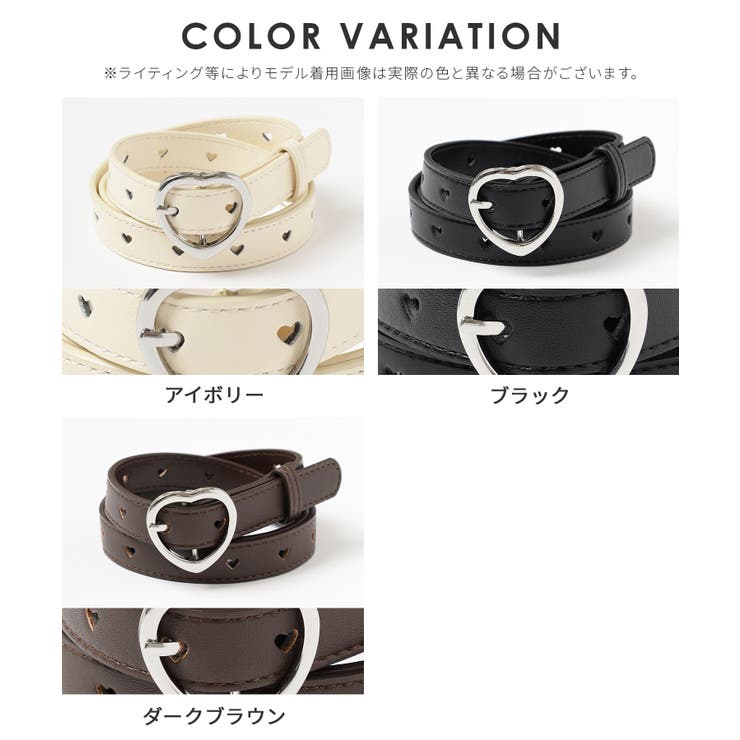 ベルト ハートホール ハートバックル | Honeys | 詳細画像17 
