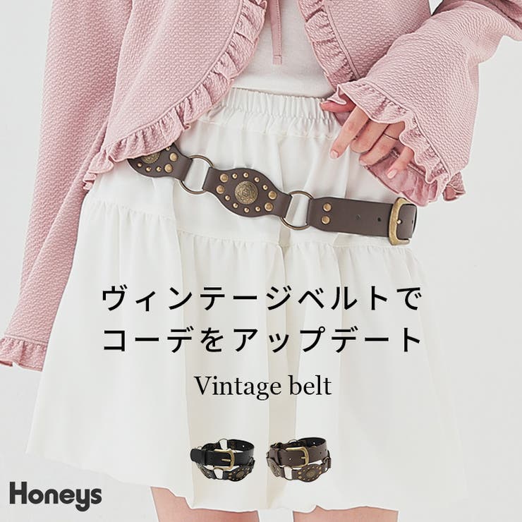 ベルト 合皮 装飾 | Honeys | 詳細画像1 