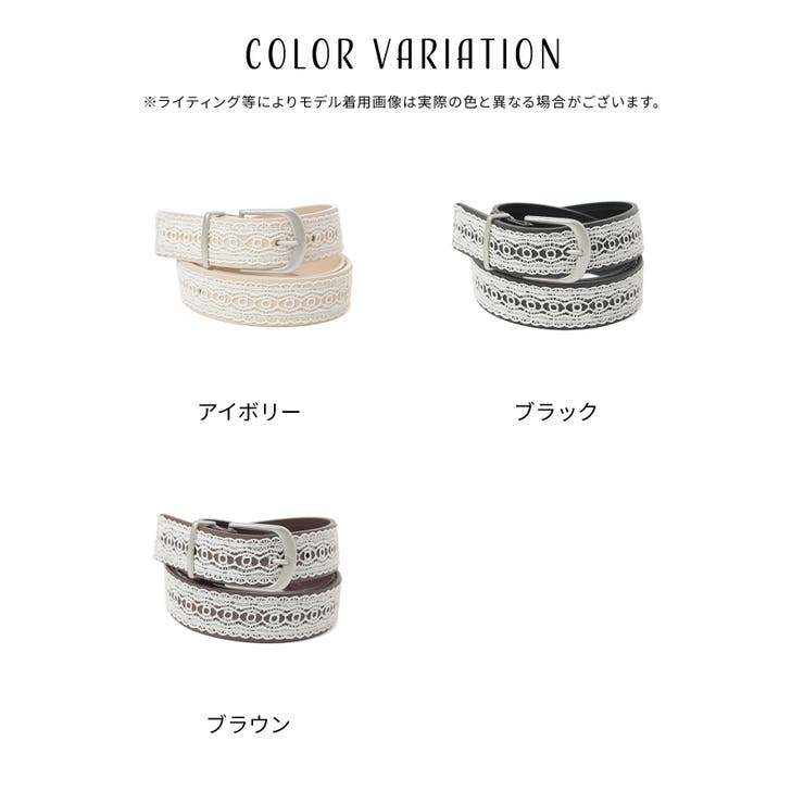 ベルト 合皮ベルト レース使い | Honeys | 詳細画像10 