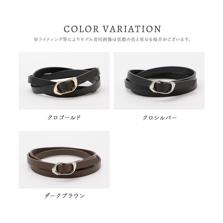 ベルト 細ベルト 合皮 | Honeys | 詳細画像16 