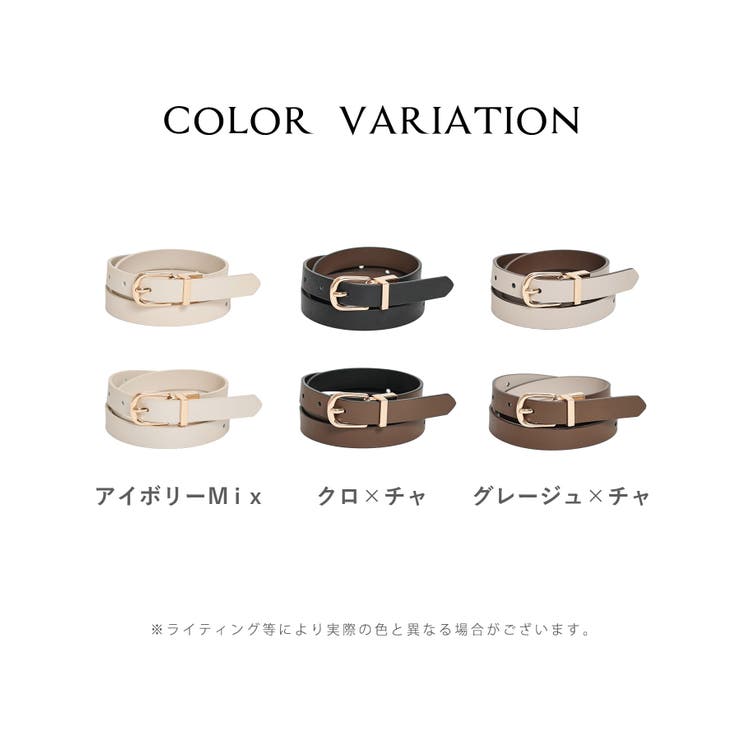 ベルト 細ベルト リバーシブルベルト | Honeys | 詳細画像14 