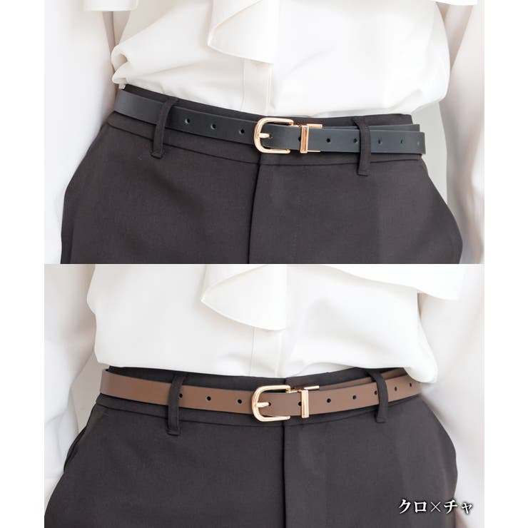 ベルト 細ベルト リバーシブルベルト | Honeys | 詳細画像4 