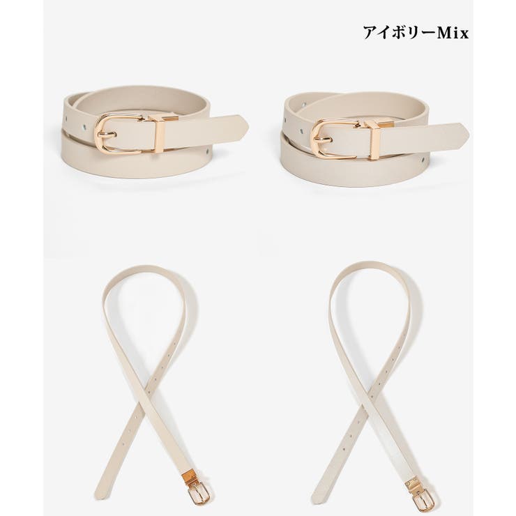 ベルト 細ベルト リバーシブルベルト | Honeys | 詳細画像8 
