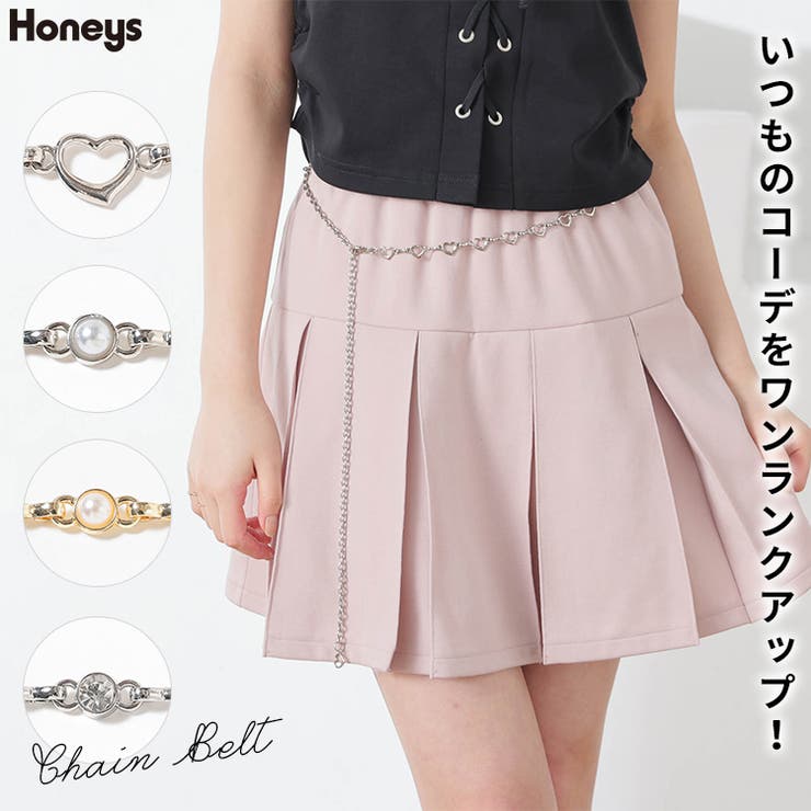 ベルト チェーン フェイクパール | Honeys | 詳細画像1 