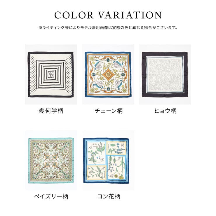 スカーフ サテン 幾何学柄 | Honeys | 詳細画像12 