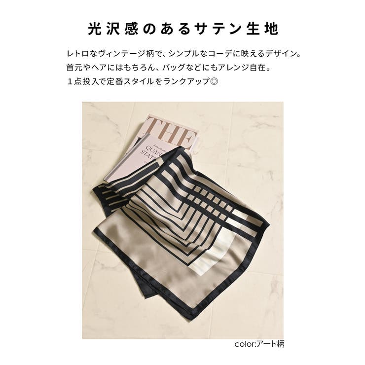 スカーフ サテン チェーン柄 | Honeys | 詳細画像3 