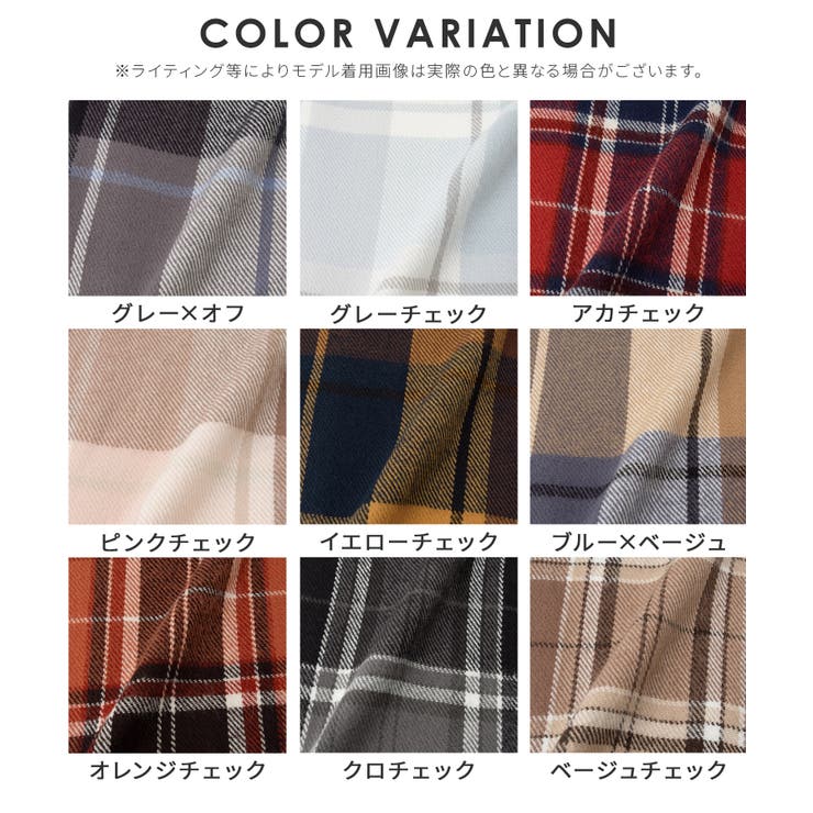 マフラー 吸湿発熱 抗菌 | Honeys | 詳細画像17 