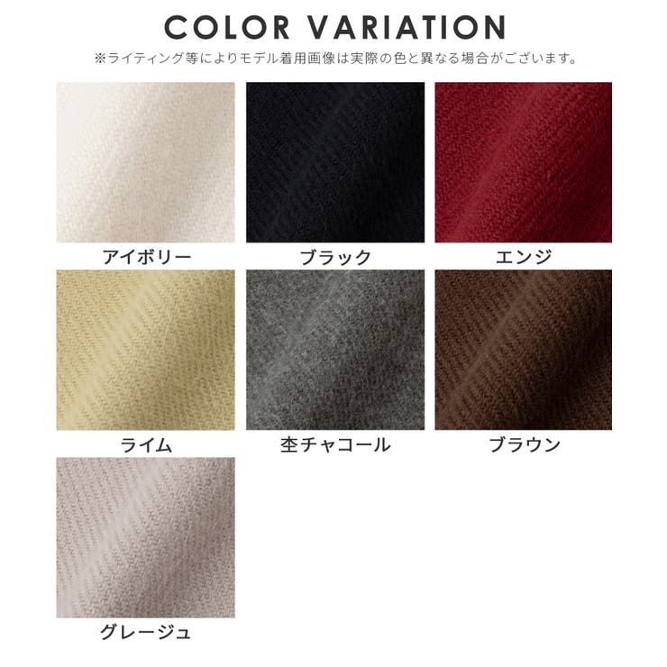 ストール 吸湿発熱 抗菌 | Honeys | 詳細画像17 