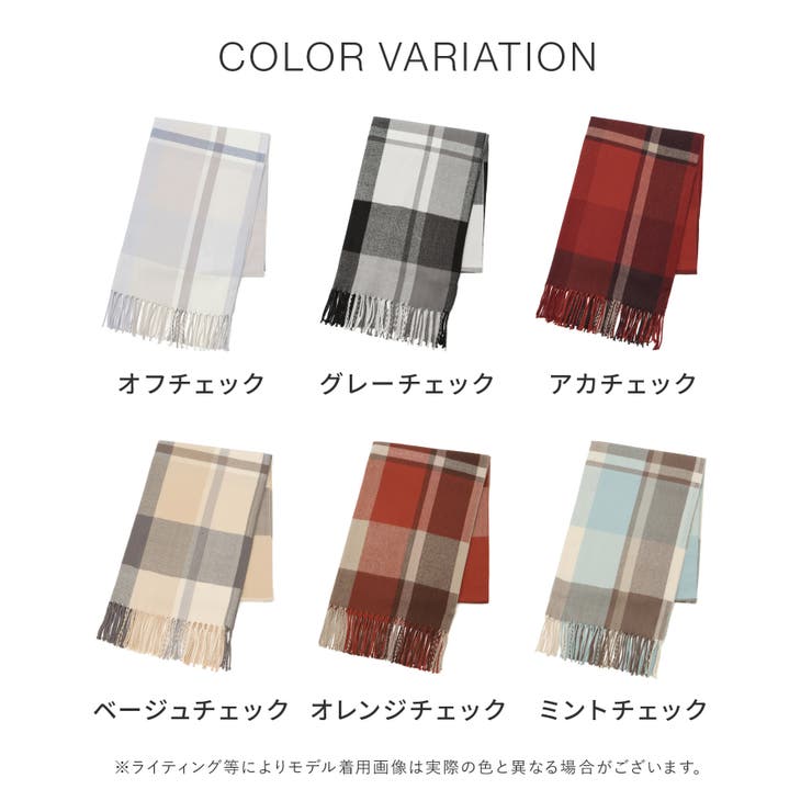 ストール 吸湿発熱 抗菌 | Honeys | 詳細画像12 