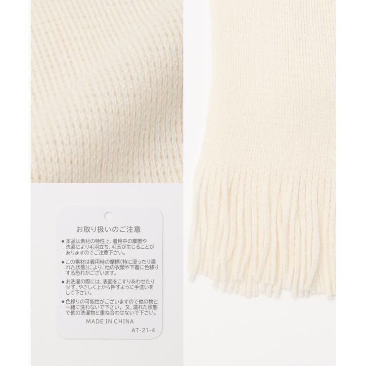 マフラー 吸湿発熱 抗菌 | Honeys | 詳細画像15 