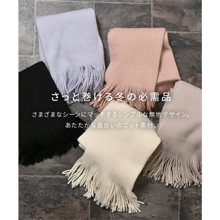 マフラー 吸湿発熱 抗菌 | Honeys | 詳細画像4 