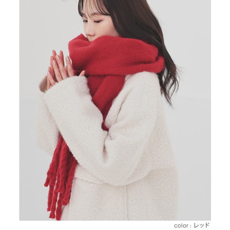 マフラー 太フリンジ 無地 | Honeys | 詳細画像6 