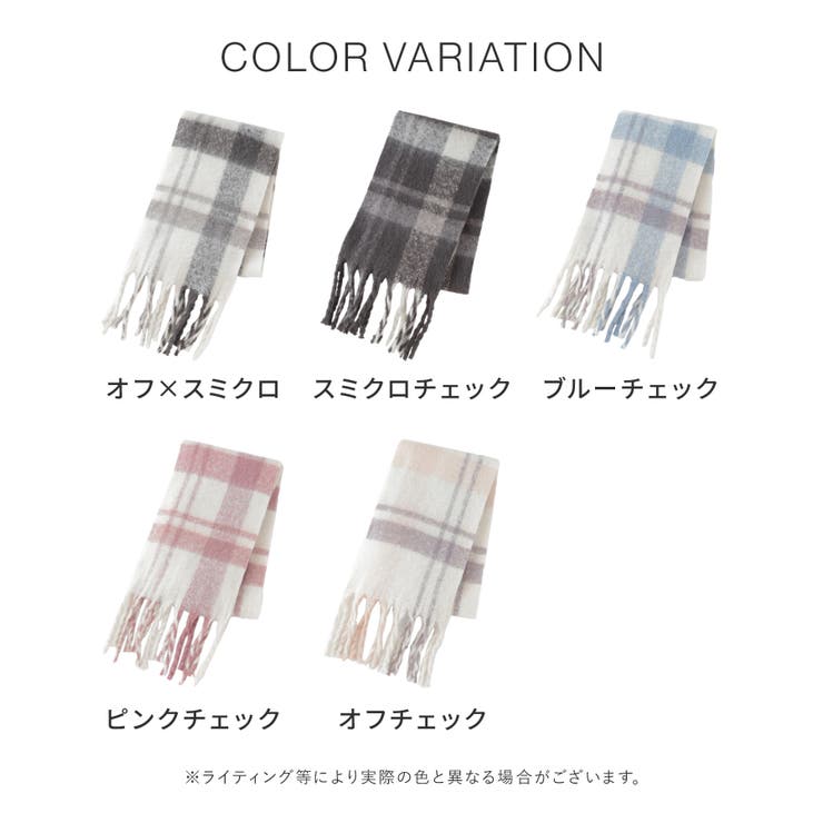 マフラー 太フリンジ チェック柄 | Honeys | 詳細画像11 