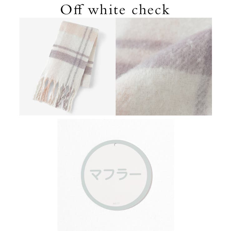 マフラー 太フリンジ チェック柄 | Honeys | 詳細画像14 