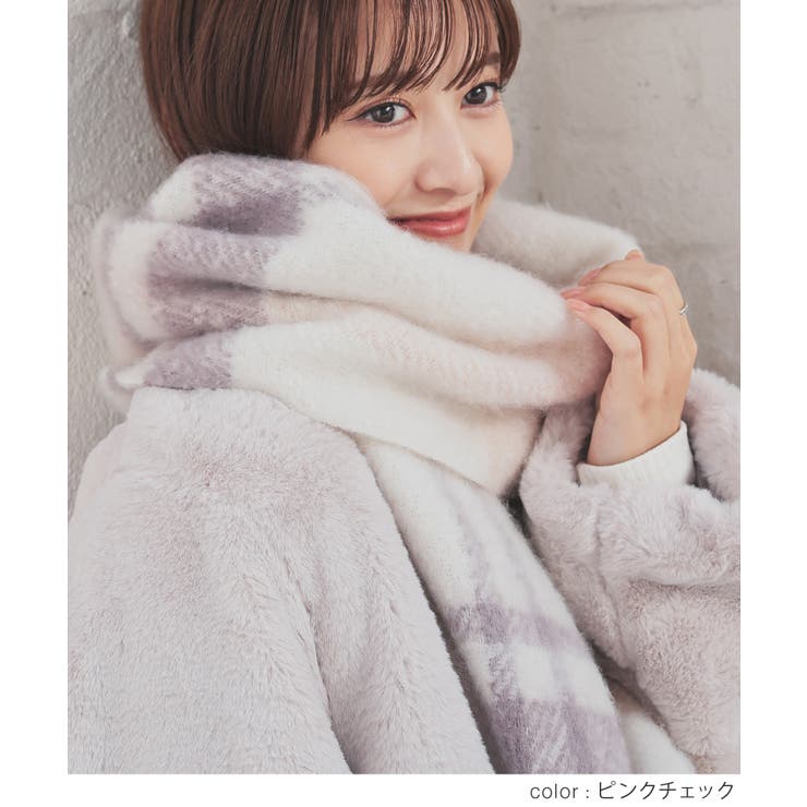 マフラー 太フリンジ チェック柄 | Honeys | 詳細画像7 