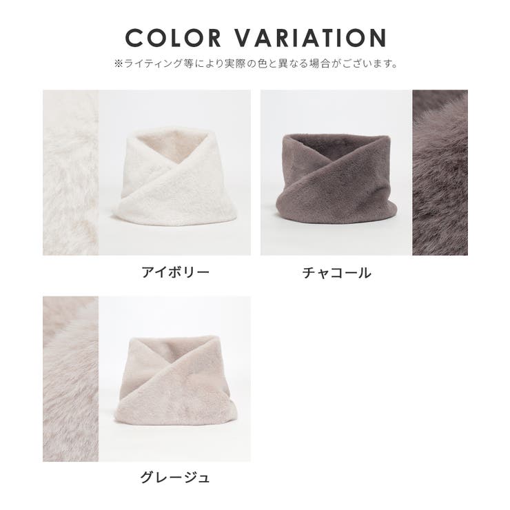 スヌード ネックウォーマー フェイクファー | Honeys | 詳細画像13 