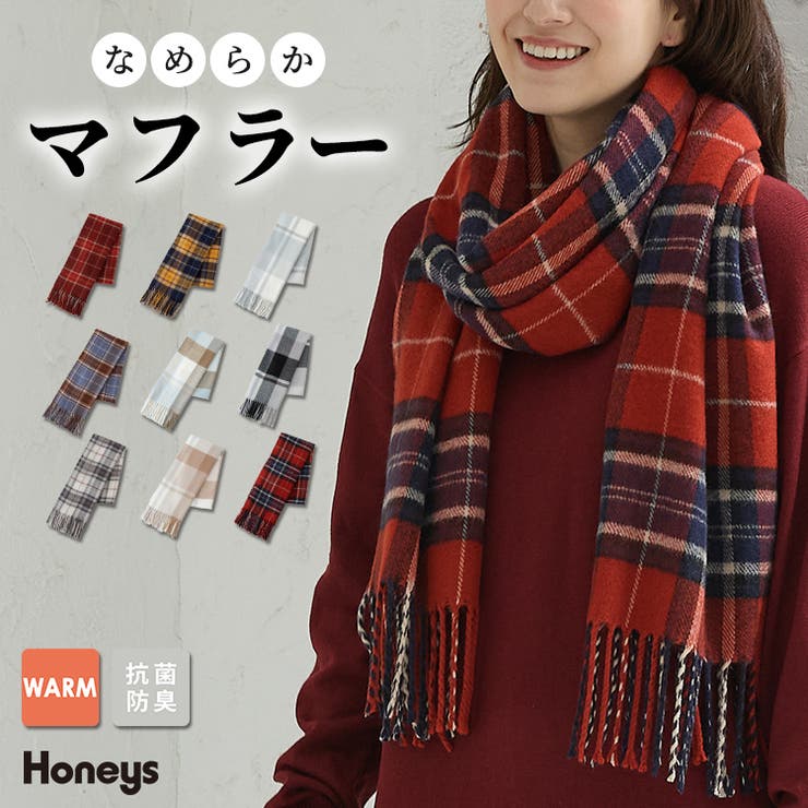 マフラー ハニぽか 吸湿発熱 | Honeys | 詳細画像1 