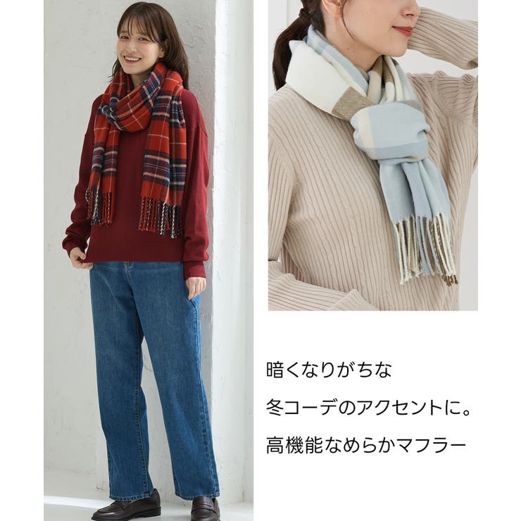 マフラー ハニぽか 吸湿発熱 | Honeys | 詳細画像2 