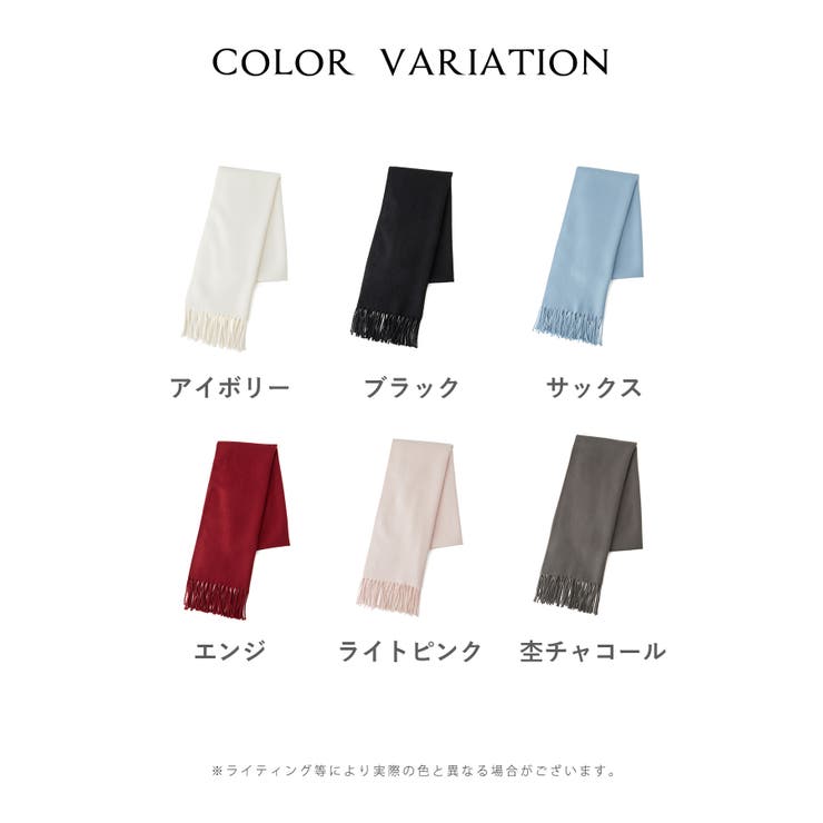 マフラー ハニぽか 吸湿発熱 | Honeys | 詳細画像13 