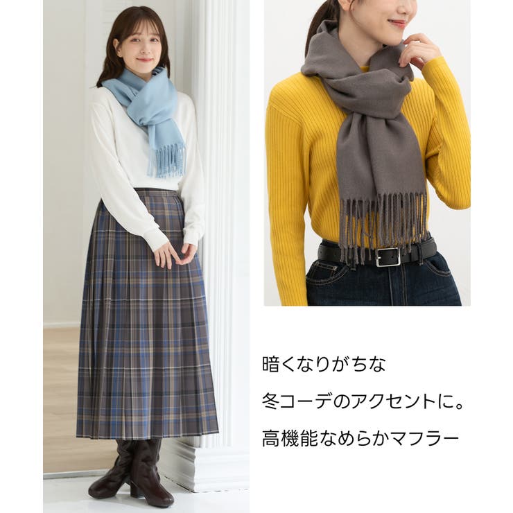 マフラー ハニぽか 吸湿発熱 | Honeys | 詳細画像2 