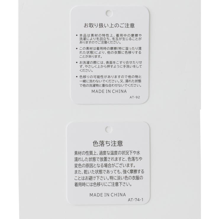 ストール ハニぽか 吸湿発熱 | Honeys | 詳細画像16 