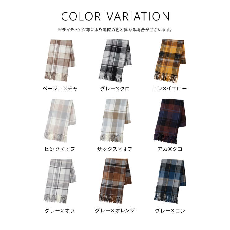 ストール ハニぽか 吸湿発熱 | Honeys | 詳細画像17 