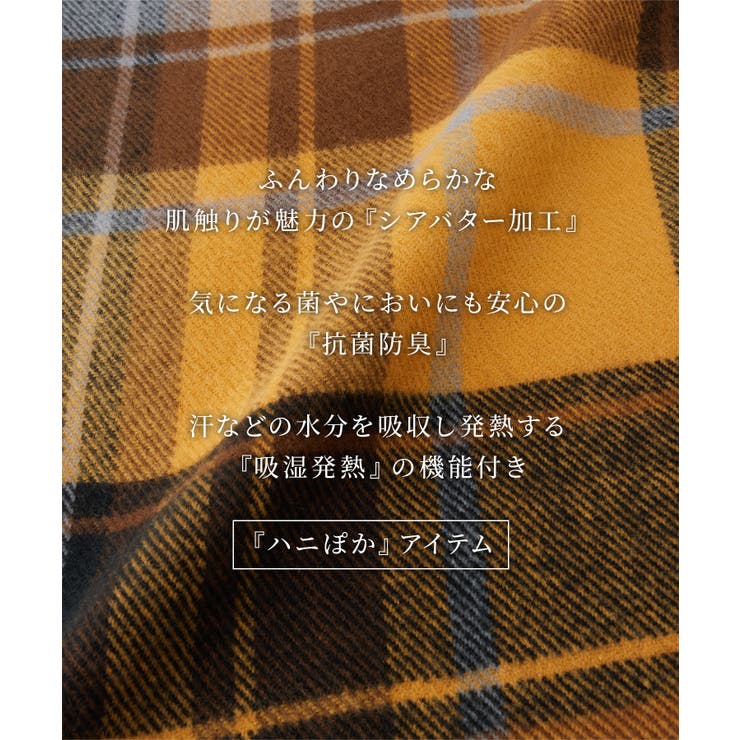 ストール ハニぽか 吸湿発熱 | Honeys | 詳細画像4 