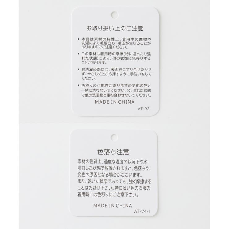 ストール ハニぽか 吸湿発熱 | Honeys | 詳細画像16 