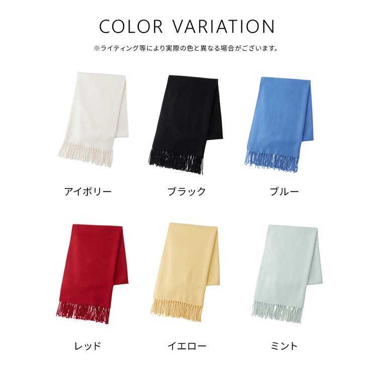 ストール ハニぽか 吸湿発熱 | Honeys | 詳細画像17 