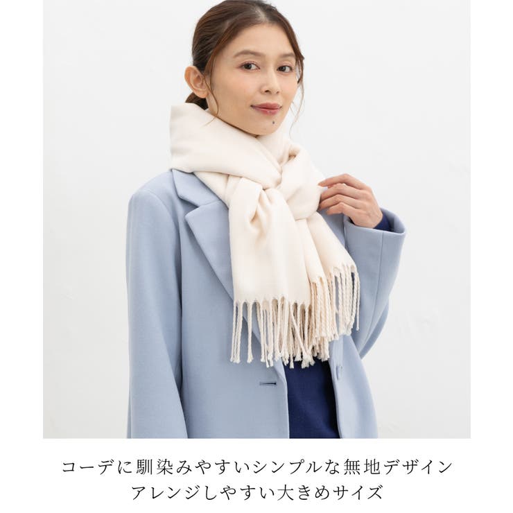 ストール ハニぽか 吸湿発熱 | Honeys | 詳細画像3 