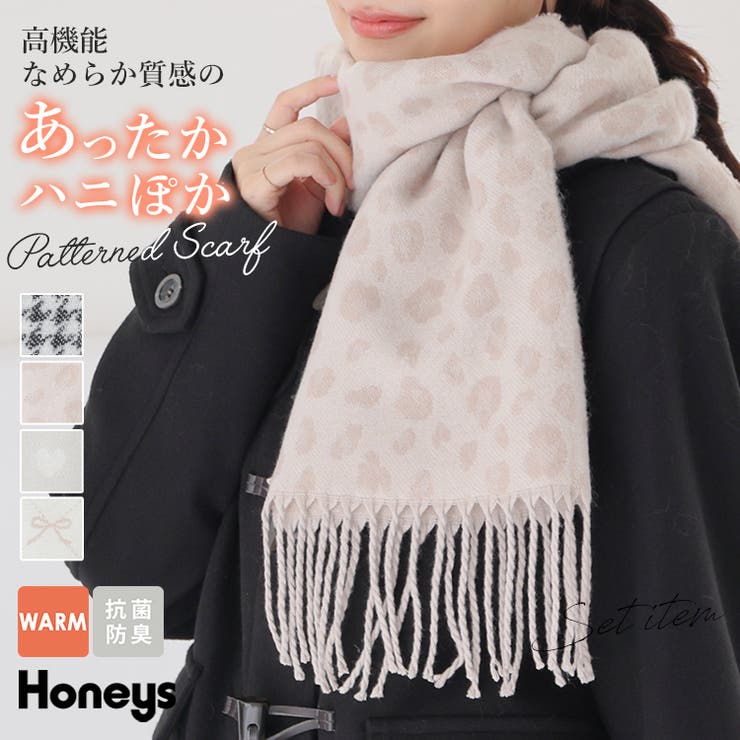 マフラー ハニぽか 吸湿発熱 | Honeys | 詳細画像1 