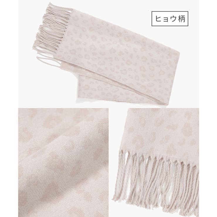 マフラー ハニぽか 吸湿発熱 | Honeys | 詳細画像12 