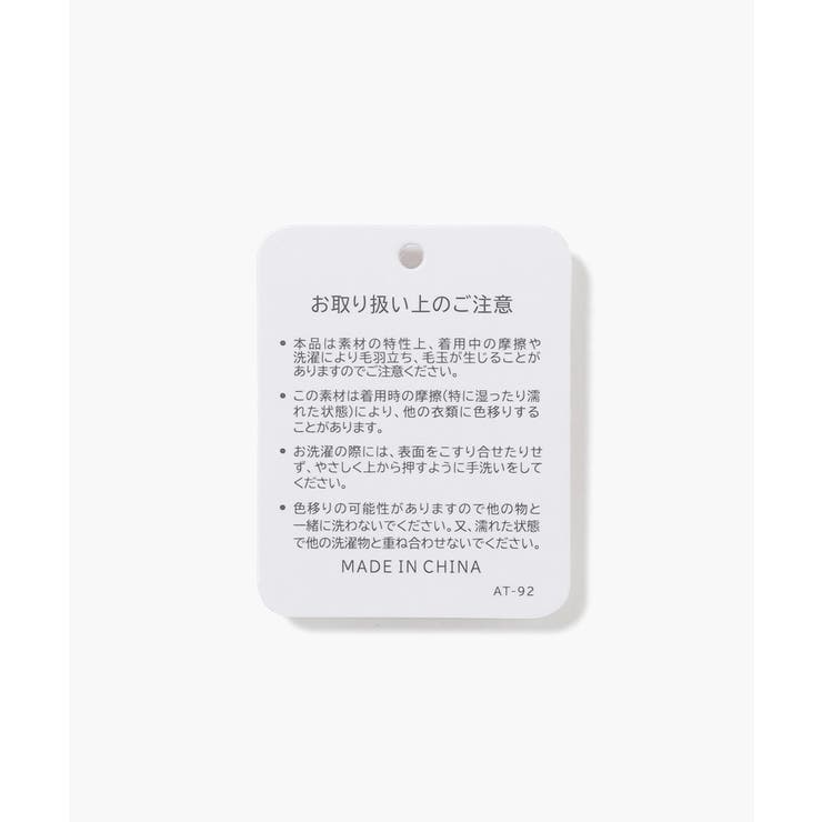 マフラー ハニぽか 吸湿発熱 | Honeys | 詳細画像15 