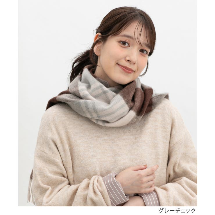 マフラー ウール100％ 両面起毛 | Honeys | 詳細画像3 