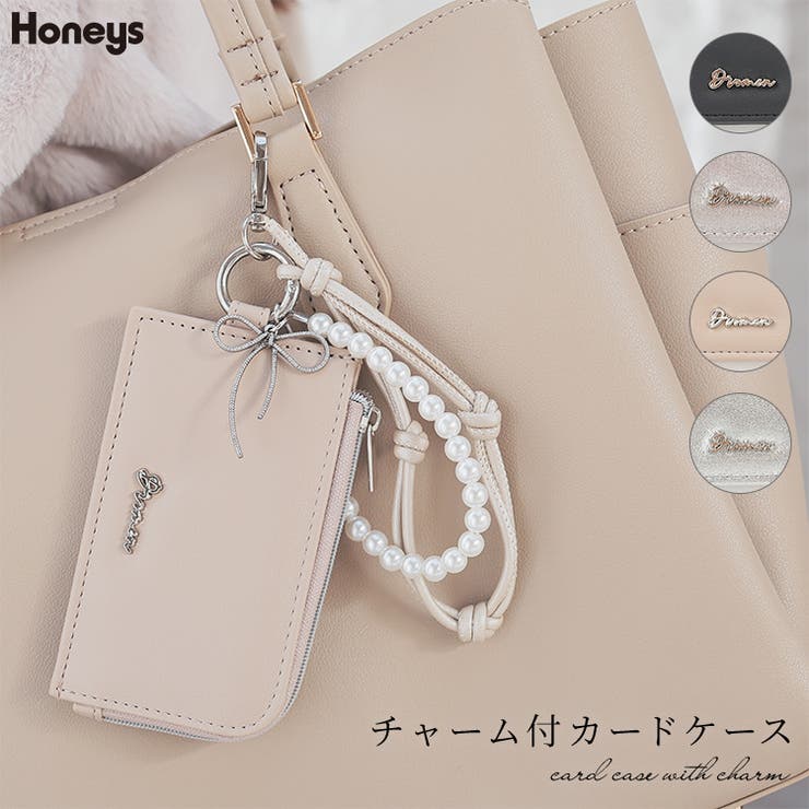 カードケース チャーム付き 合皮 | Honeys | 詳細画像1 