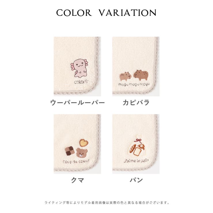 ガチャパーティー ババンババンバンバンパイア 直筆サイン入りキャラファインマット 商品一覧ページ | AMNIBUS(アムニバス)
