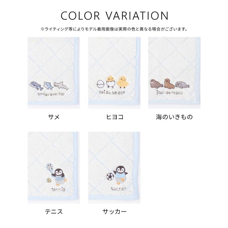 ハンカチ タオルハンカチ ミニタオル | Honeys | 詳細画像4 