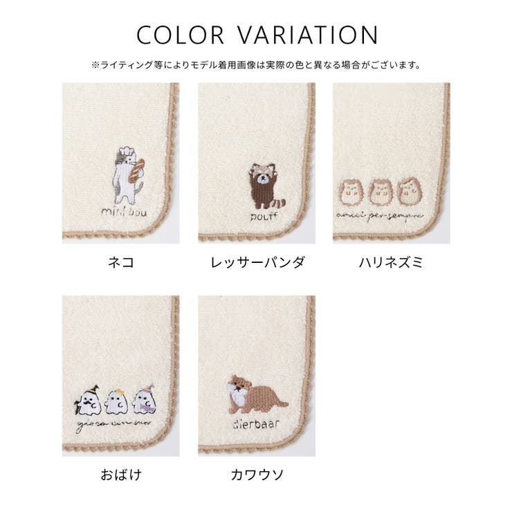 ハンカチ タオルハンカチ ミニタオル | Honeys | 詳細画像8 