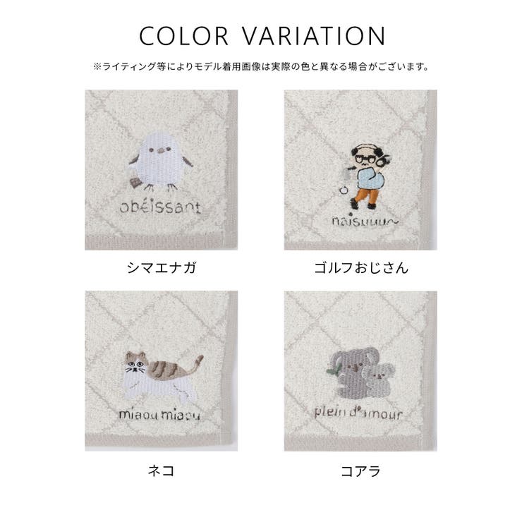 ハンカチ タオルハンカチ ミニタオル | Honeys | 詳細画像8 