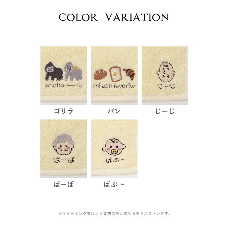 ハンカチ タオルハンカチ ミニタオル | Honeys | 詳細画像15 