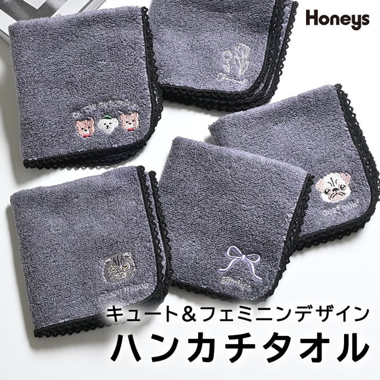 ハンカチ タオルハンカチ ミニタオル | Honeys | 詳細画像1 
