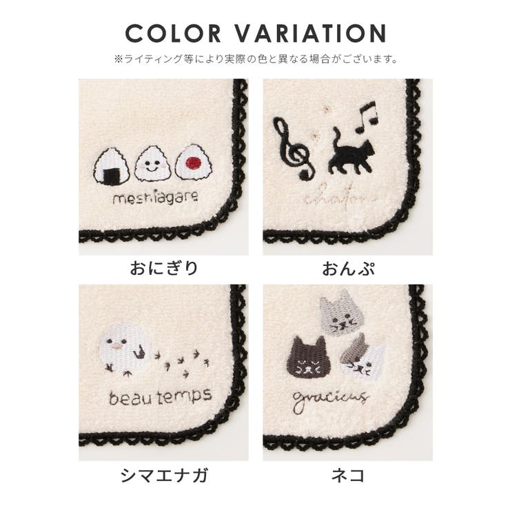 ハンカチ タオルハンカチ ミニタオル | Honeys | 詳細画像12 