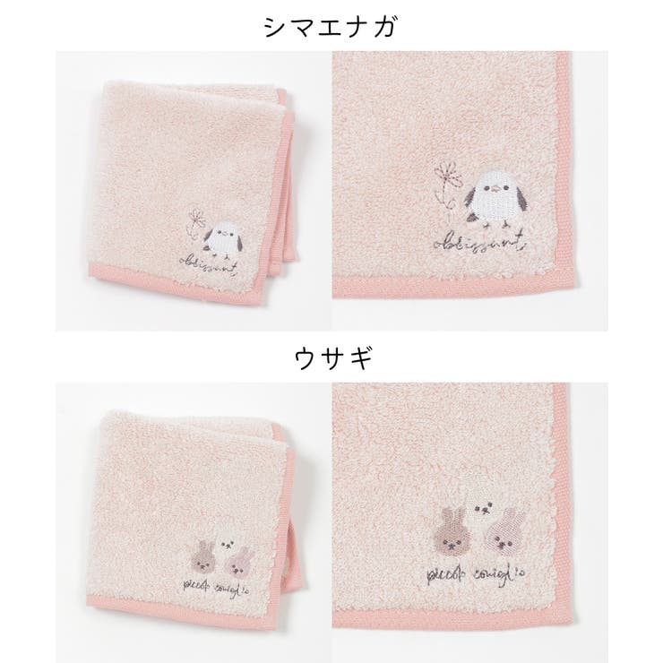 ハンカチ タオルハンカチ ミニタオル | Honeys | 詳細画像11 