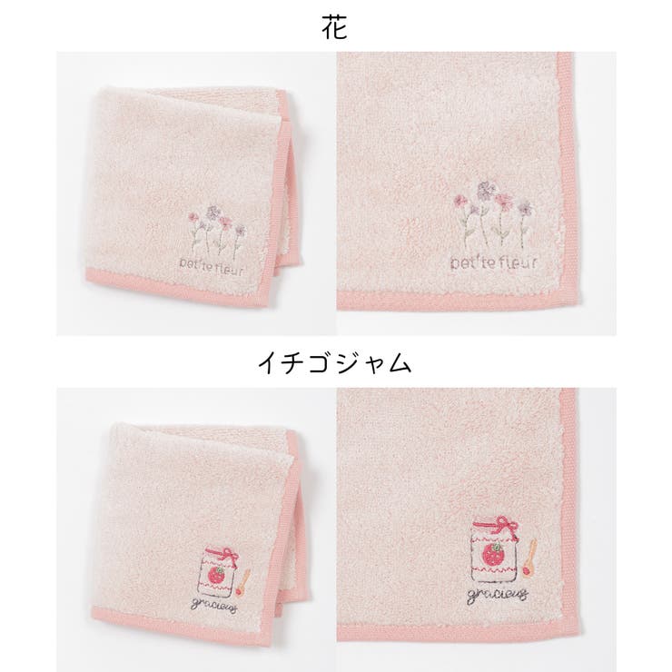 ハンカチ タオルハンカチ ミニタオル | Honeys | 詳細画像12 
