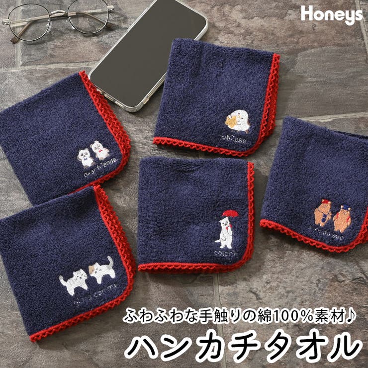 ハンカチ タオルハンカチ ミニタオル | Honeys | 詳細画像1 