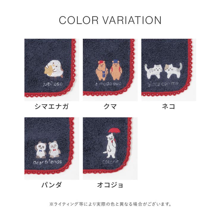 ハンカチ タオルハンカチ ミニタオル | Honeys | 詳細画像10 